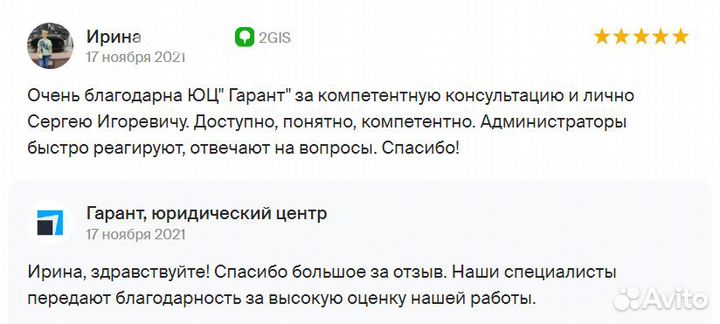 Трудовые споры в Сургуте