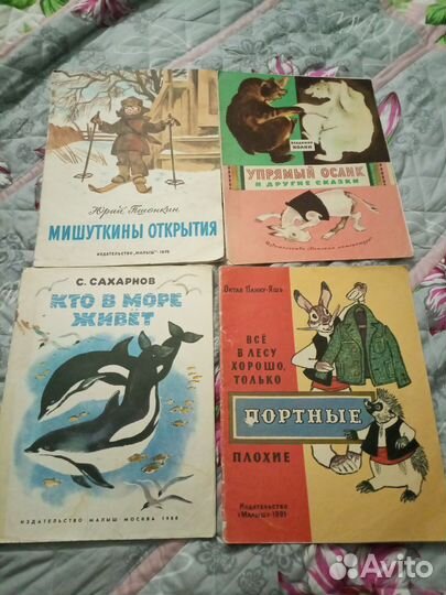 Детские книги пакетом