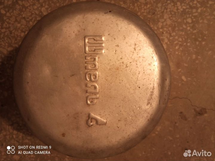 Примус Шмель 4