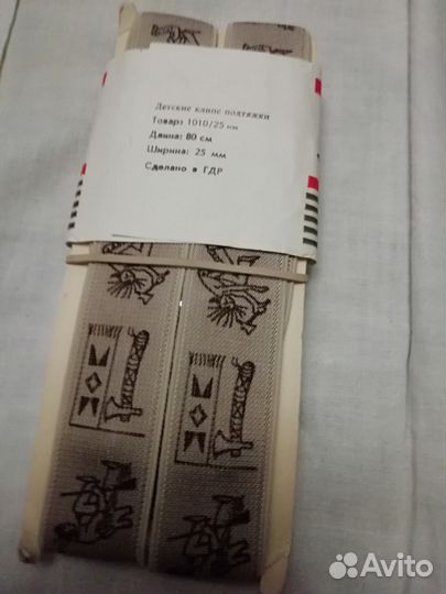 Подтяжки детские, германия