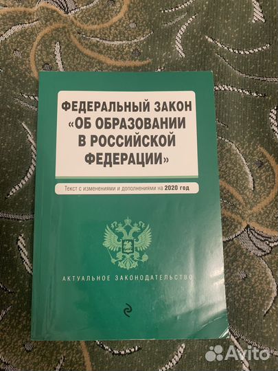 Справочники