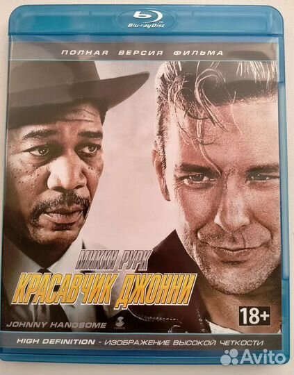 Blu ray и DVD диски