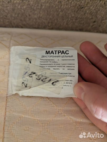 Матрас 120х200