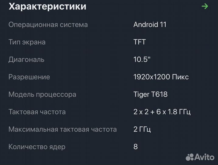 Планшет samsung galaxy tab a8 lte 128gb