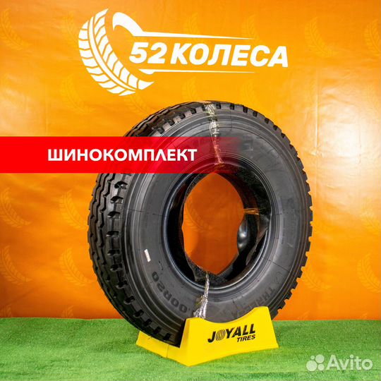 Грузовая шина 11.00R20 A168 для камаз 65222-6012-5