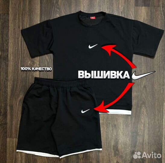 Шорты и футболка Nike