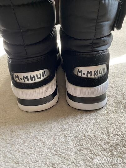 Дутики