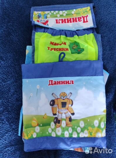 Кармашек в детский сад