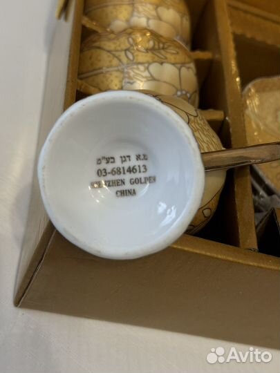 Чайно кофейный сервиз фарфор Fine Porcelain