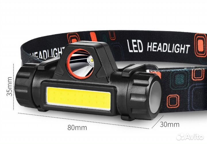 Подарок на 23 февраля налобный фонарь