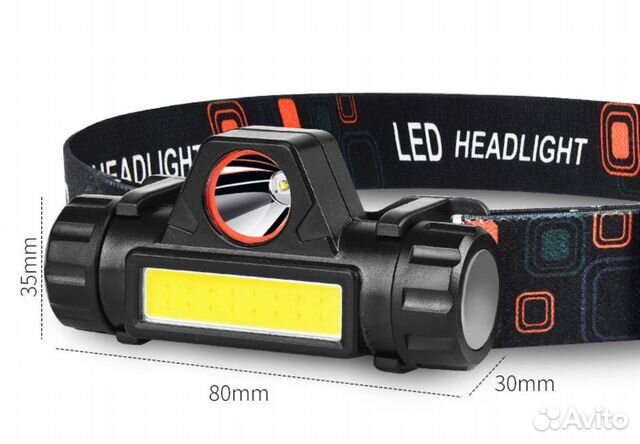 Подарок на 23 февраля налобный фонарь