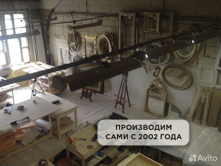 Рама деревянная