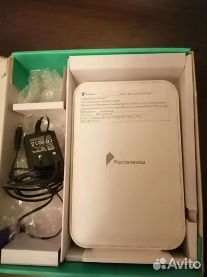 Wifi роутер