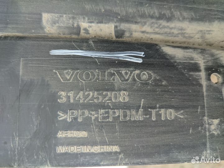 Спойлер заднего бампера Volvo XC60 2017