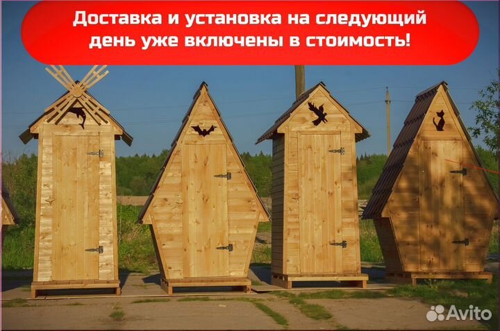 Уличный туалет от производителя BLU786