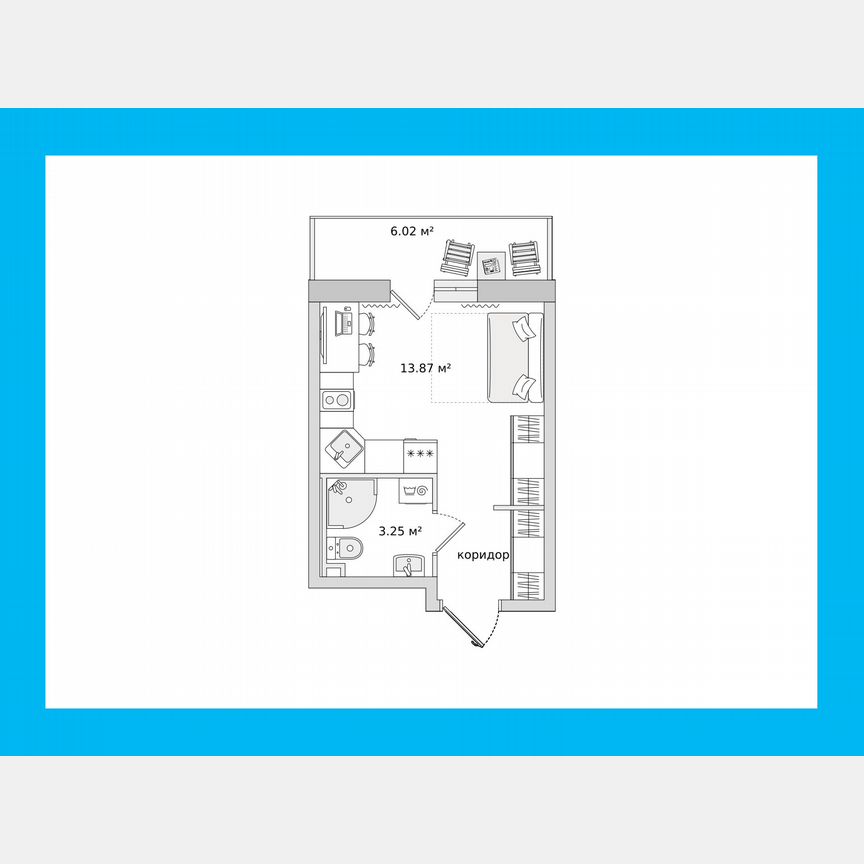 Квартира-студия, 20,5 м², 21/21 эт.