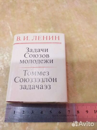 Книги малоформатные,винтаж