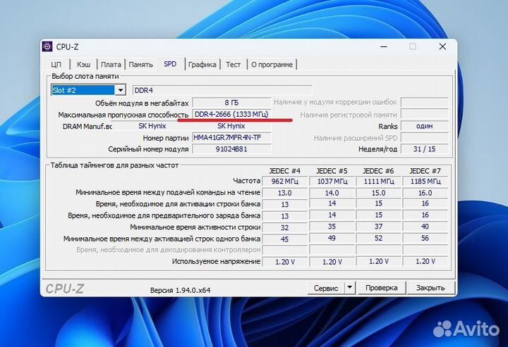 Оперативная память ddr4 8gb Для сокета 2011v3