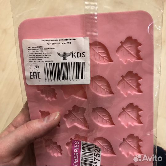 Фориа для шоколада / льда / конфет 