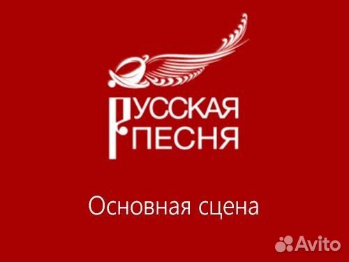 Билеты в театр 