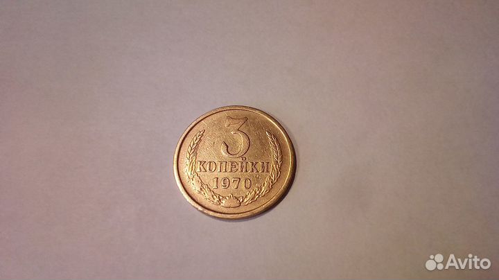 Монеты СССР