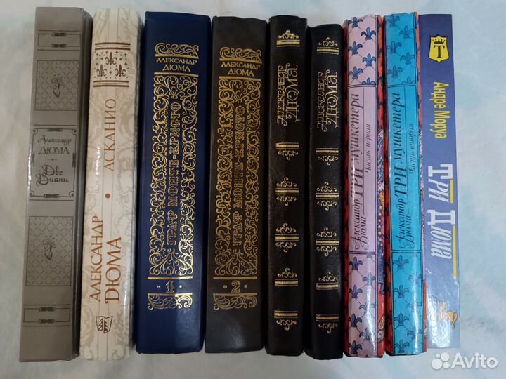 Александр Дюма книги
