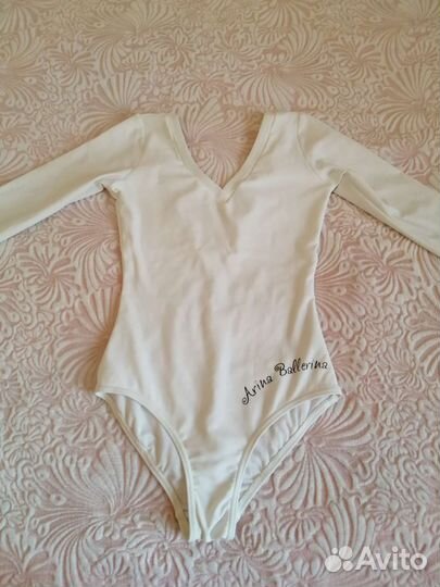 Arina Ballerina тренировочный комплект для танцев