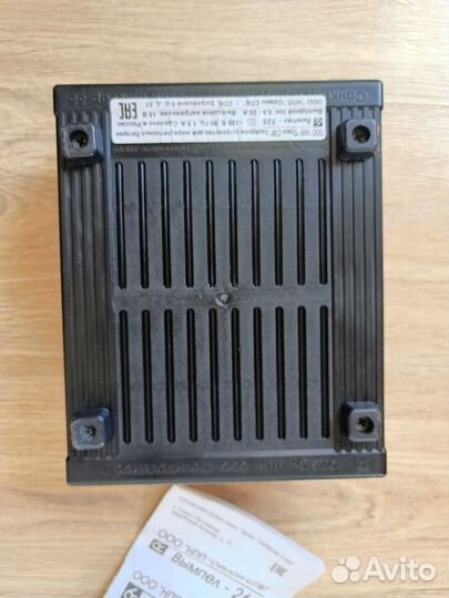 Зарядно-предпусковое устройство