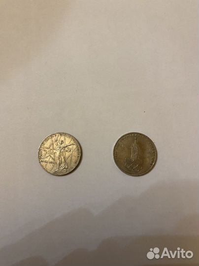 Продам старинные монеты