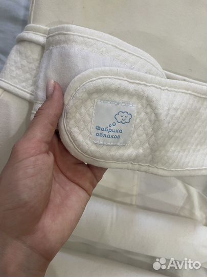 Кокон Зевушка Фабрика облаков