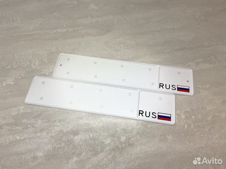 Дубликаты гос номеров