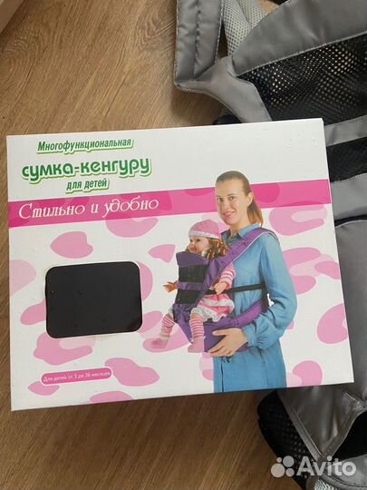 Эргорюкзак хипсит