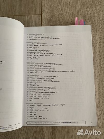 Учебник по грамматике (grammar in use)