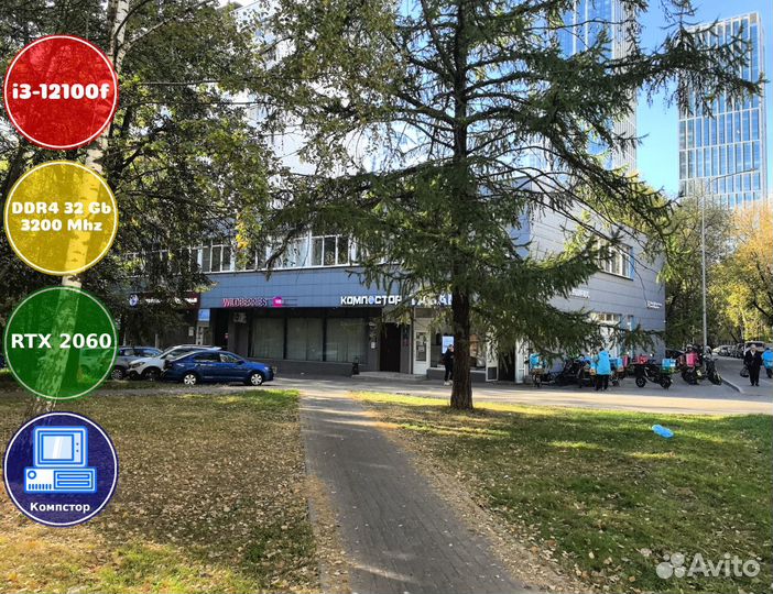 Игровой пк новый i3-RTX2060-32DDR4-NJD20456789-H610