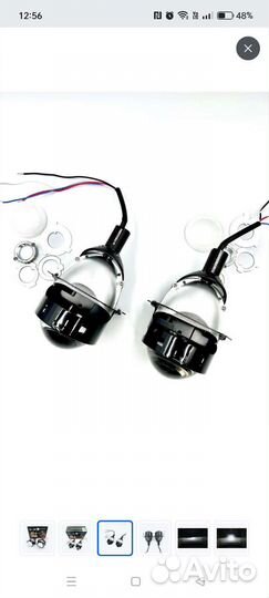 Biled линзы Aozoom A5+ 3 дюйма (комплект 2 шт)