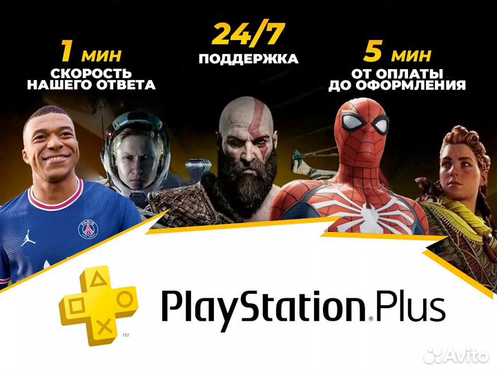 Подписка Ea play 1 месяц Игры PS4 и PS5