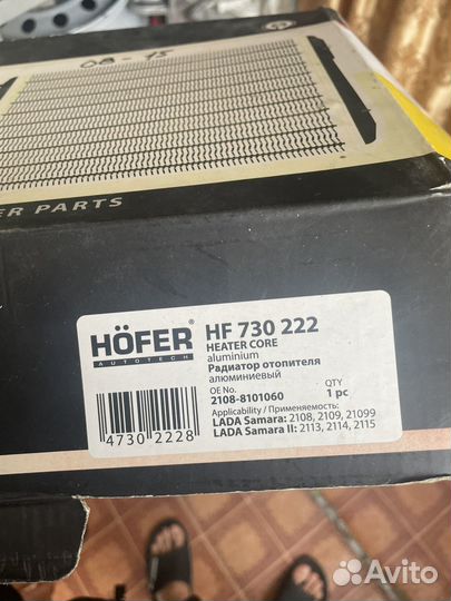 Радиатор отопления алюминиевый на ваз