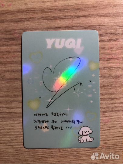 K-pop карты с Юци