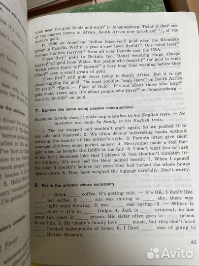 English tests. Английский язык