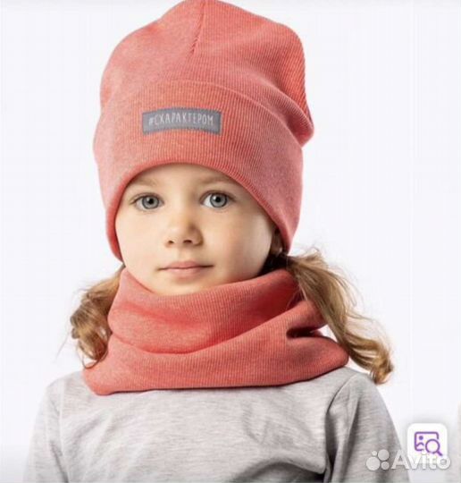 Комплект шапка и снуд для девочки Bodo