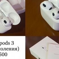 Airpods pro 3