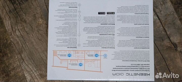 Mesh роутер Keenetic Giga KN-1011