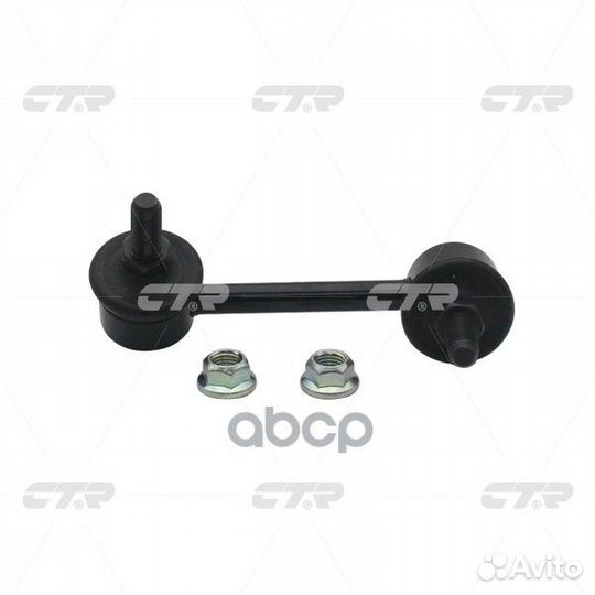 Стойка стаб. зад. лев. J32 CL0481 CTR