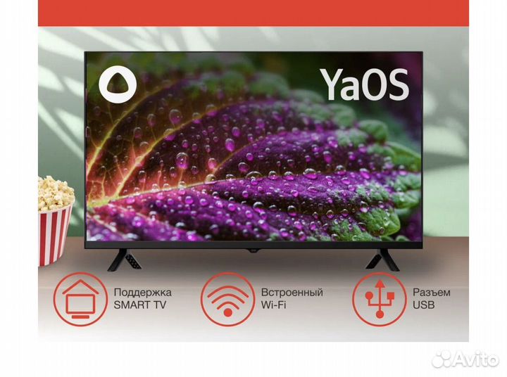 Телевизор SMART tv (81мм) с Алисой