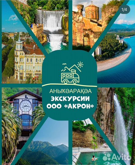 Менеджер по продажам