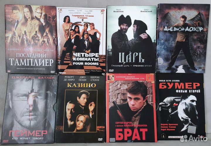 DVD диски лицензия