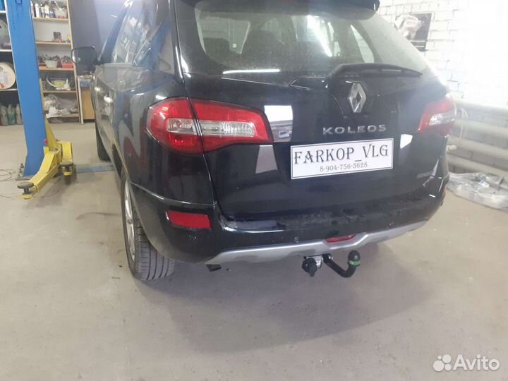 Фаркопы для Renault Koleos