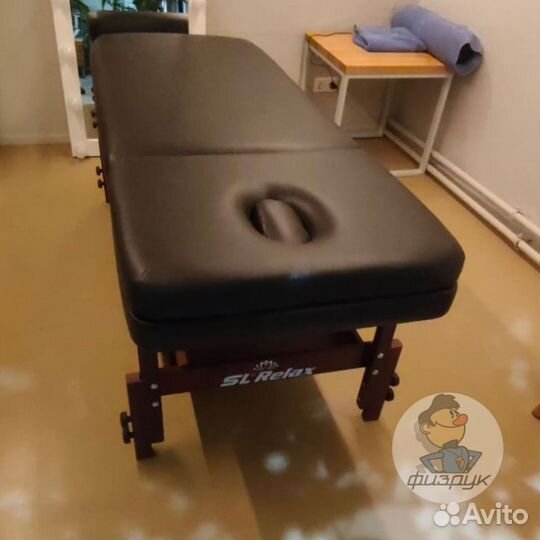 Стол массажный