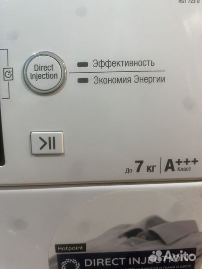 Стиральная машина бу hotpoint ariston