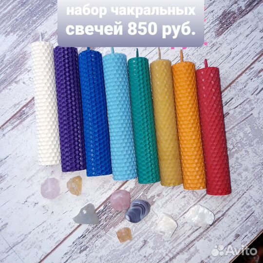 Свечи из вощины, декор, подарок, помощник